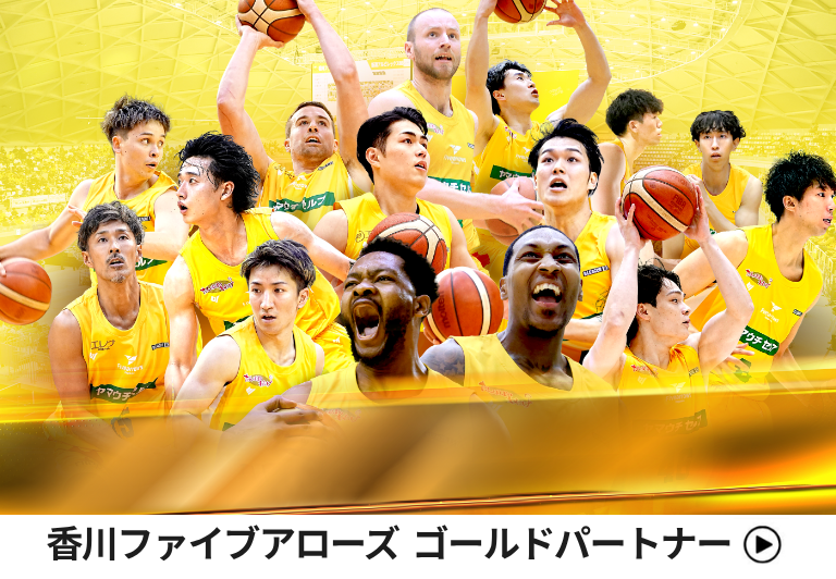 kagawa five arrows