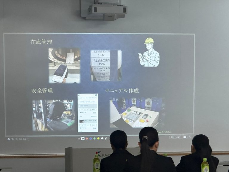 実際に使用している管理システムについて紹介。