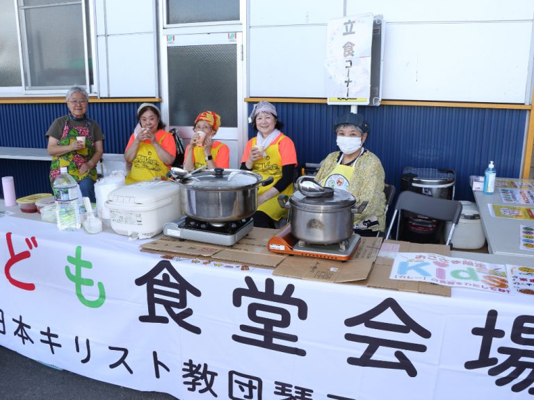 子ども食堂①