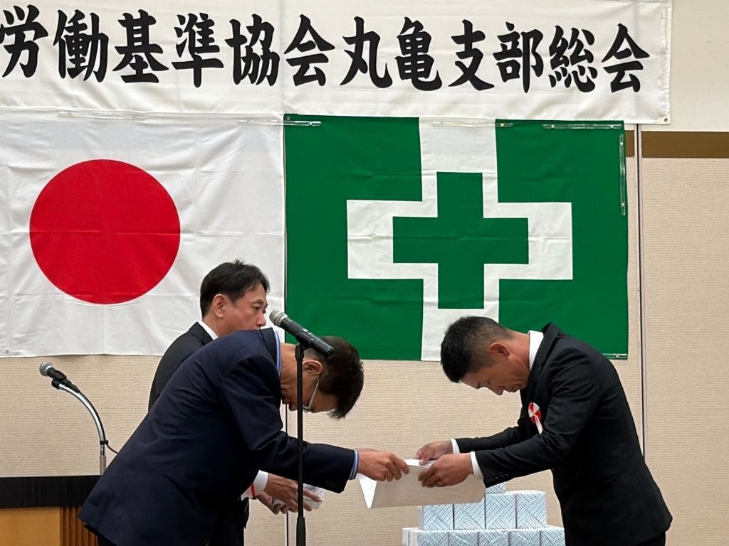 安全衛生優良従業員表彰式 (3)