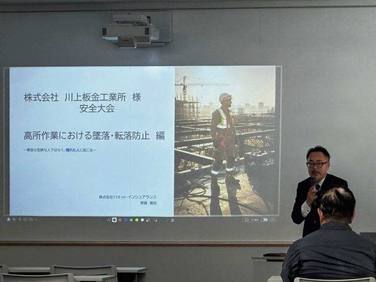 training-safety2026-1