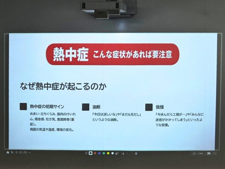 training-safety2026-10