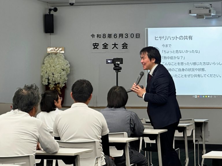 training-safety2026-12