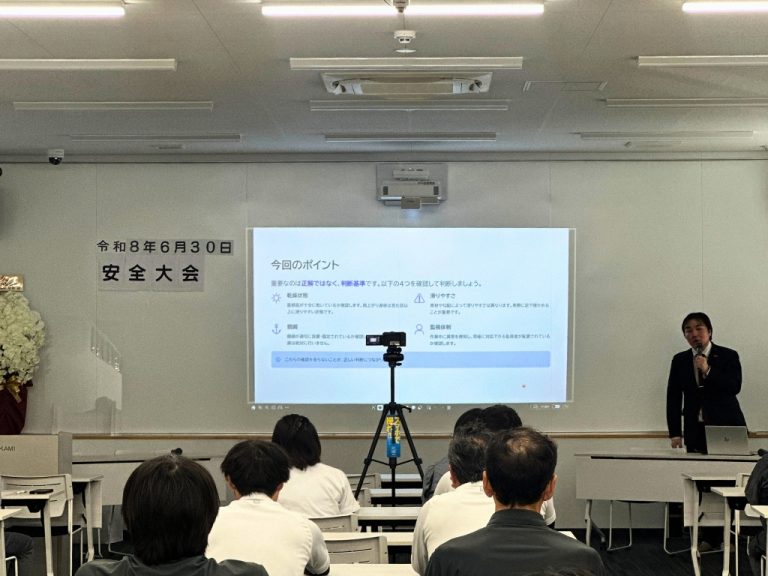 training-safety2026-3