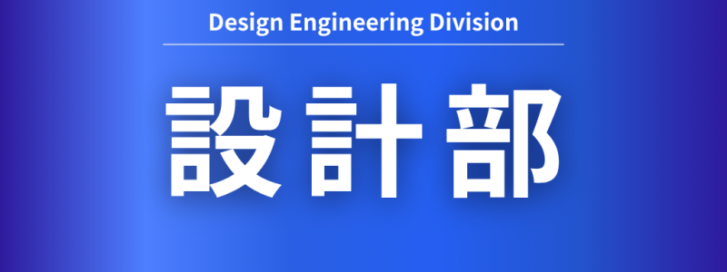 job-division-3