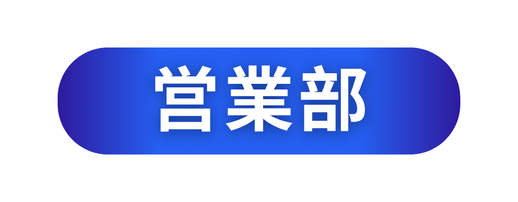 job-division-botton-1