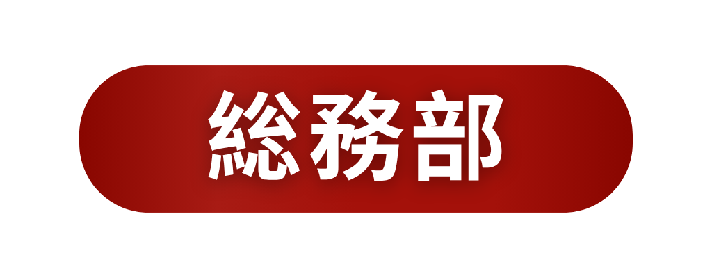 job-division-botton-2