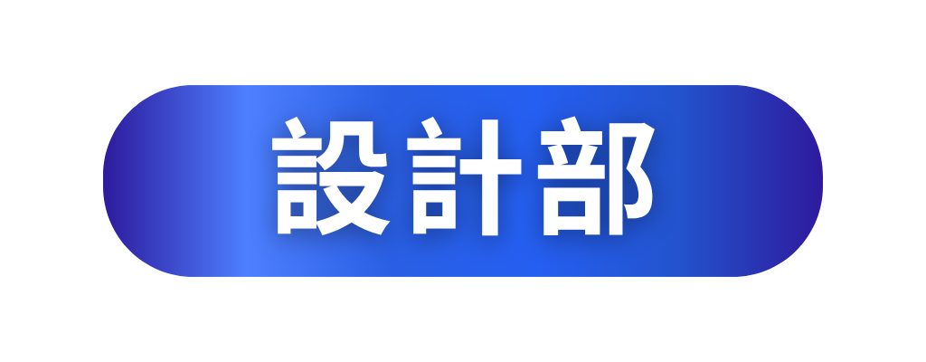 job-division-botton-3