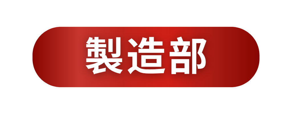 job-division-botton-4