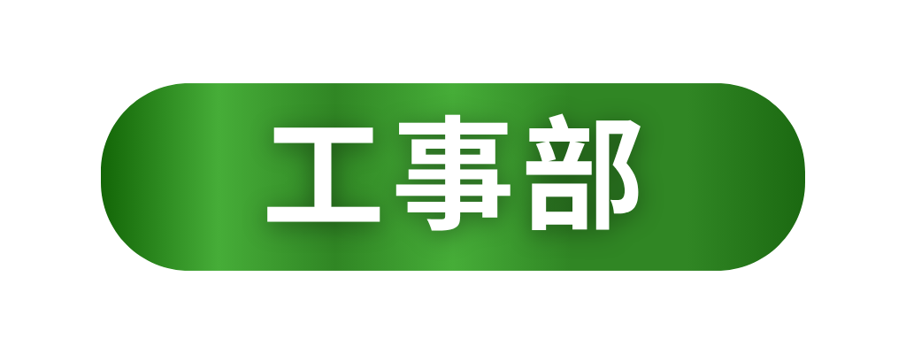 job-division-botton-5