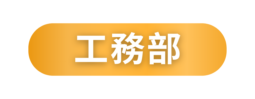 job-division-botton-6